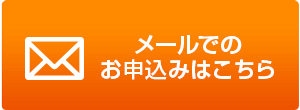 ゆめたまご安城|はぐくみサポートゆめたまご|行政向け子育支援・教職員研修|企業団体研修|個人カウンセリング