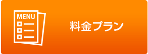 ゆめたまご安城|はぐくみサポートゆめたまご|行政向け子育支援・教職員研修|企業団体研修|個人カウンセリング