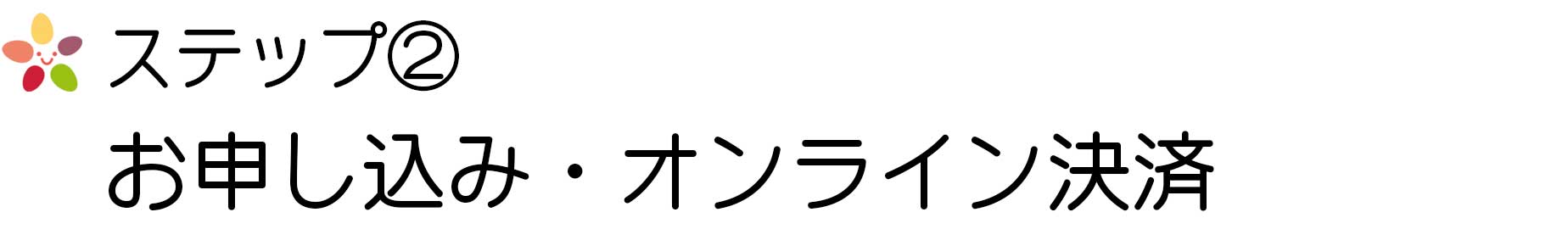 ゆめたまご安城|はぐくみサポートゆめたまご|行政向け子育支援・教職員研修|企業団体研修|個人カウンセリング