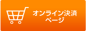 ゆめたまご安城|はぐくみサポートゆめたまご|行政向け子育支援・教職員研修|企業団体研修|個人カウンセリング