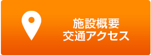 ゆめたまご安城|はぐくみサポートゆめたまご|行政向け子育支援・教職員研修|企業団体研修|個人カウンセリング