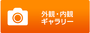 ゆめたまご安城|はぐくみサポートゆめたまご|行政向け子育支援・教職員研修|企業団体研修|個人カウンセリング