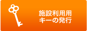 ゆめたまご安城|はぐくみサポートゆめたまご|行政向け子育支援・教職員研修|企業団体研修|個人カウンセリング