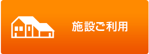 ゆめたまご安城|はぐくみサポートゆめたまご|行政向け子育支援・教職員研修|企業団体研修|個人カウンセリング