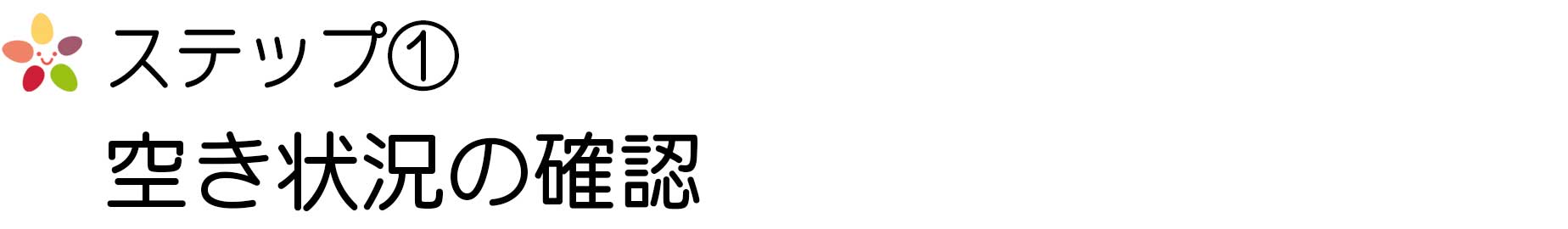 ゆめたまご安城|はぐくみサポートゆめたまご|行政向け子育支援・教職員研修|企業団体研修|個人カウンセリング