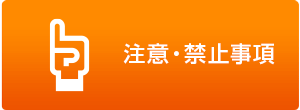 ゆめたまご安城|はぐくみサポートゆめたまご|行政向け子育支援・教職員研修|企業団体研修|個人カウンセリング