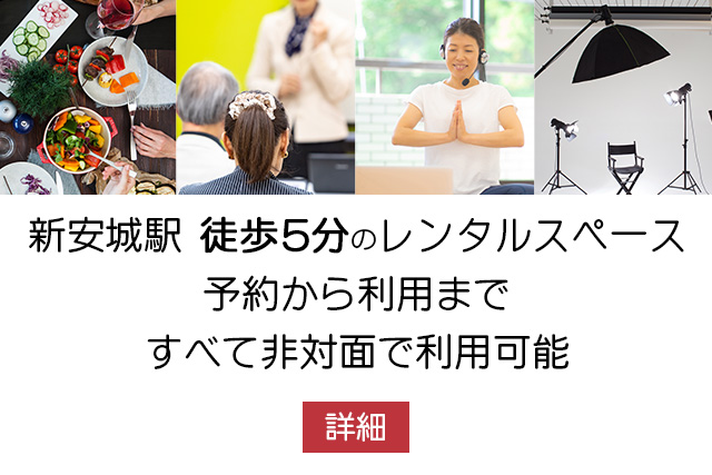 ゆめたまご安城|はぐくみサポートゆめたまご|行政向け子育支援・教職員研修|企業団体研修|個人カウンセリング