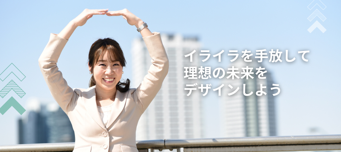 ゆめたまご安城|はぐくみサポートゆめたまご|行政向け子育支援・教職員研修|企業団体研修|個人カウンセリング