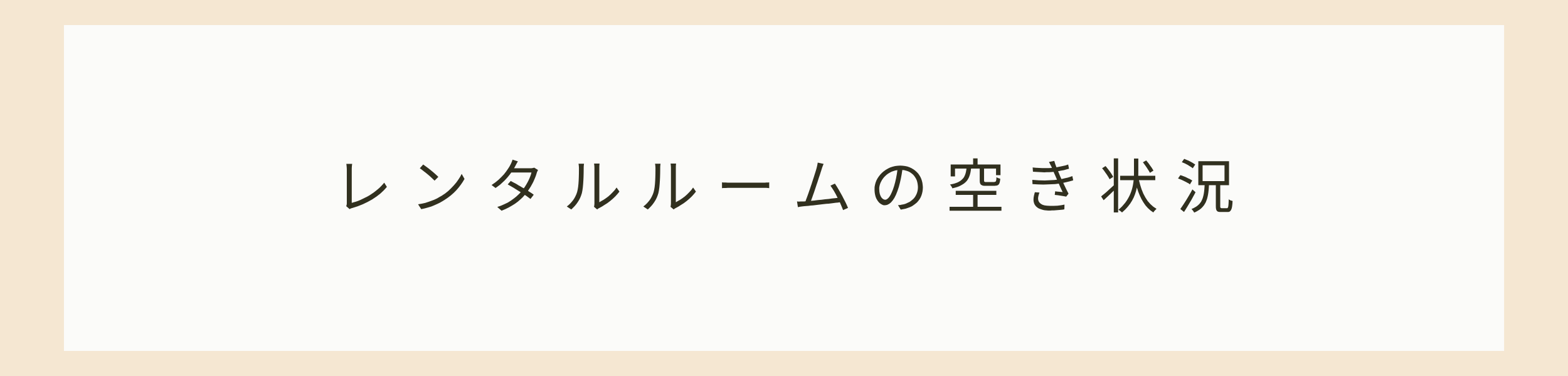 ゆめたまご安城|はぐくみサポートゆめたまご|行政向け子育支援・教職員研修|企業団体研修|個人カウンセリング